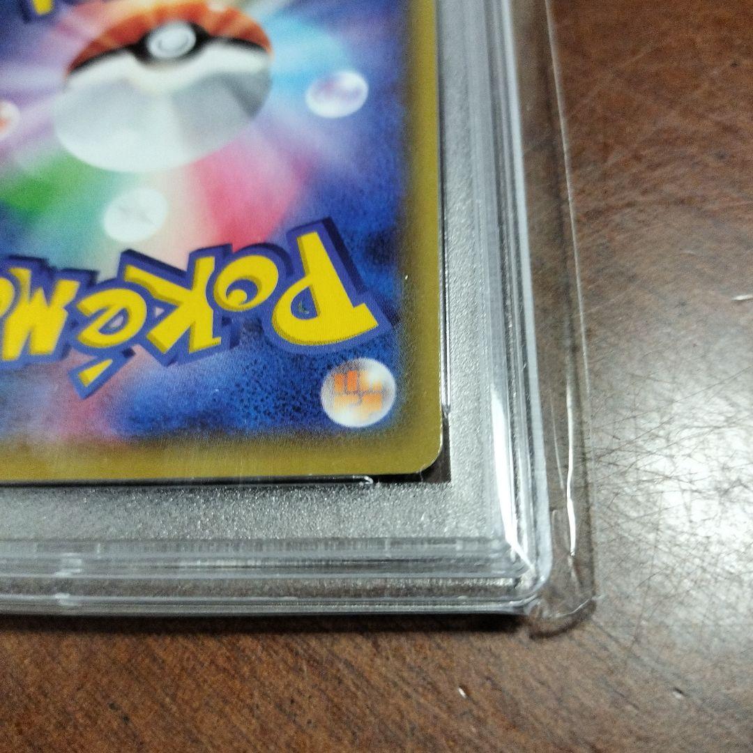 購*3様 カミツレのきらめきSR　PSA10