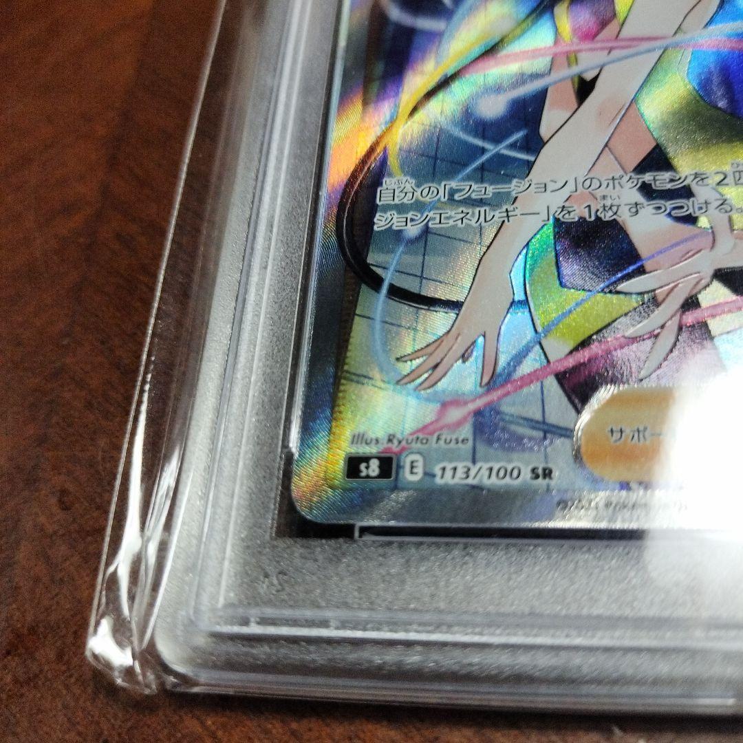 購*3様 カミツレのきらめきSR　PSA10