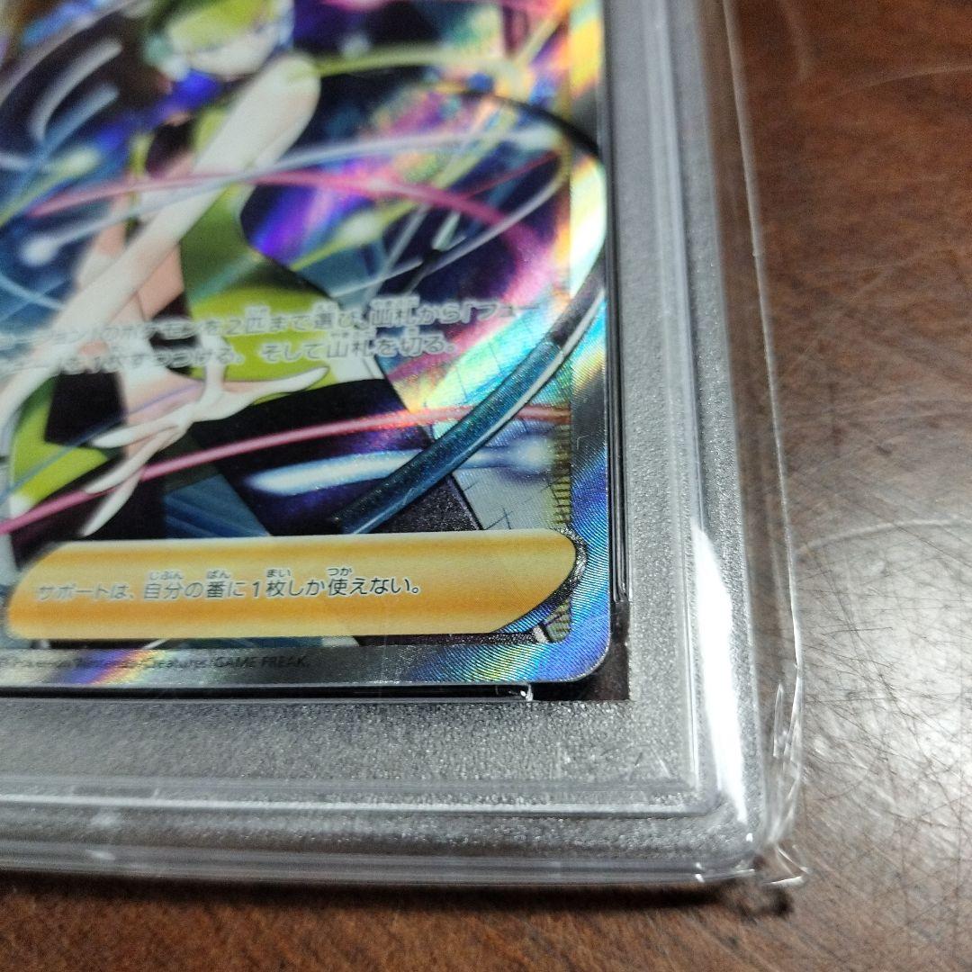 購*3様 カミツレのきらめきSR　PSA10