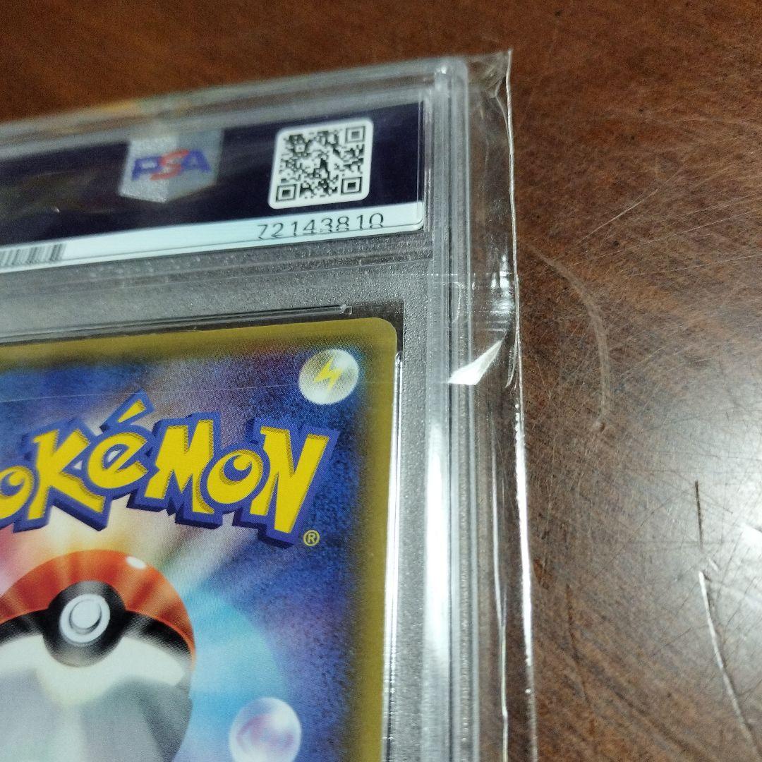 購*3様 カミツレのきらめきSR　PSA10