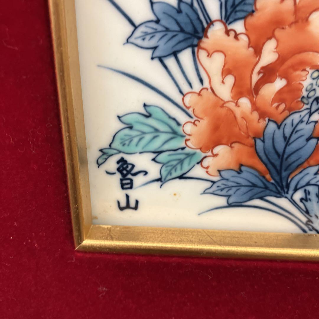 楽天市場】一点物 古材の額縁 名画 日本画 竹久夢二 旧日本軍 ポスター インテリア 額入り アート リビング プレゼント フレーム おしゃれ 壁掛け  絵 アクリル板 昭和レトロ アンティーク 家具 和モダン 和室 和風 天然木 無垢材 木工品 手作り ノスタルジック ダーク 