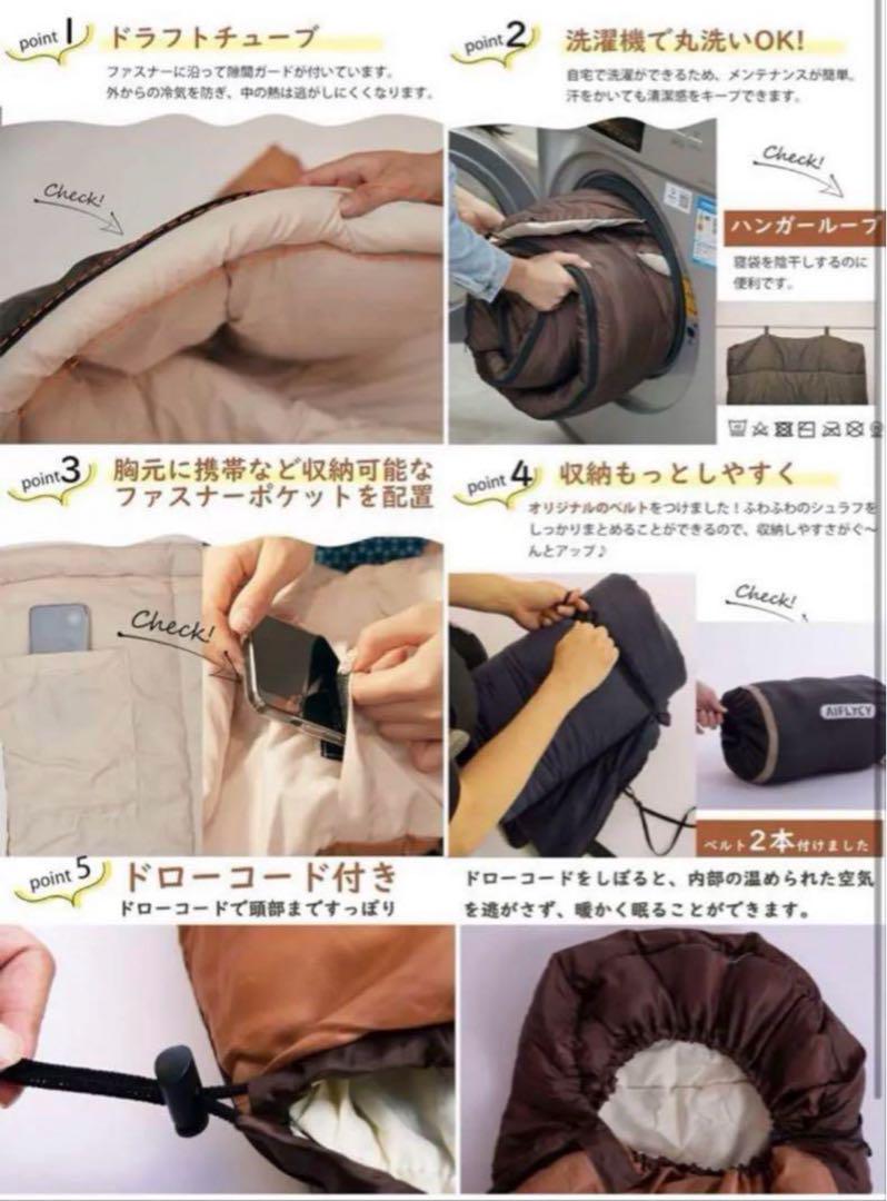 寝袋 シュラフ 封筒型 軽量 冬用 夏用 オールシーズン 車中泊