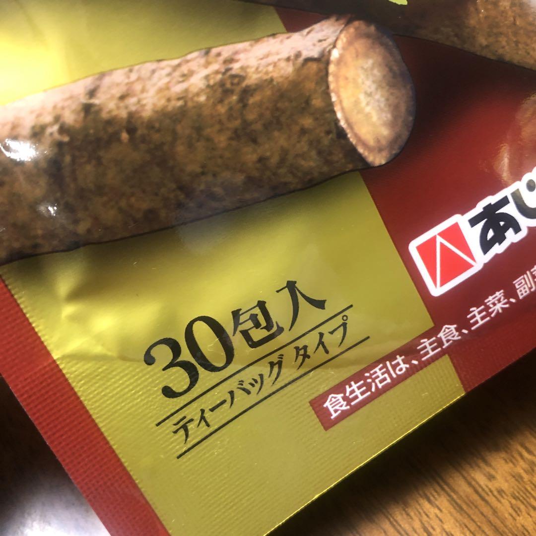 あじかん　焙煎ごぼう茶　30包×3袋 Amazon.co.jp: 【機能性表示食品】【公式】あじかん 焙煎ごぼう