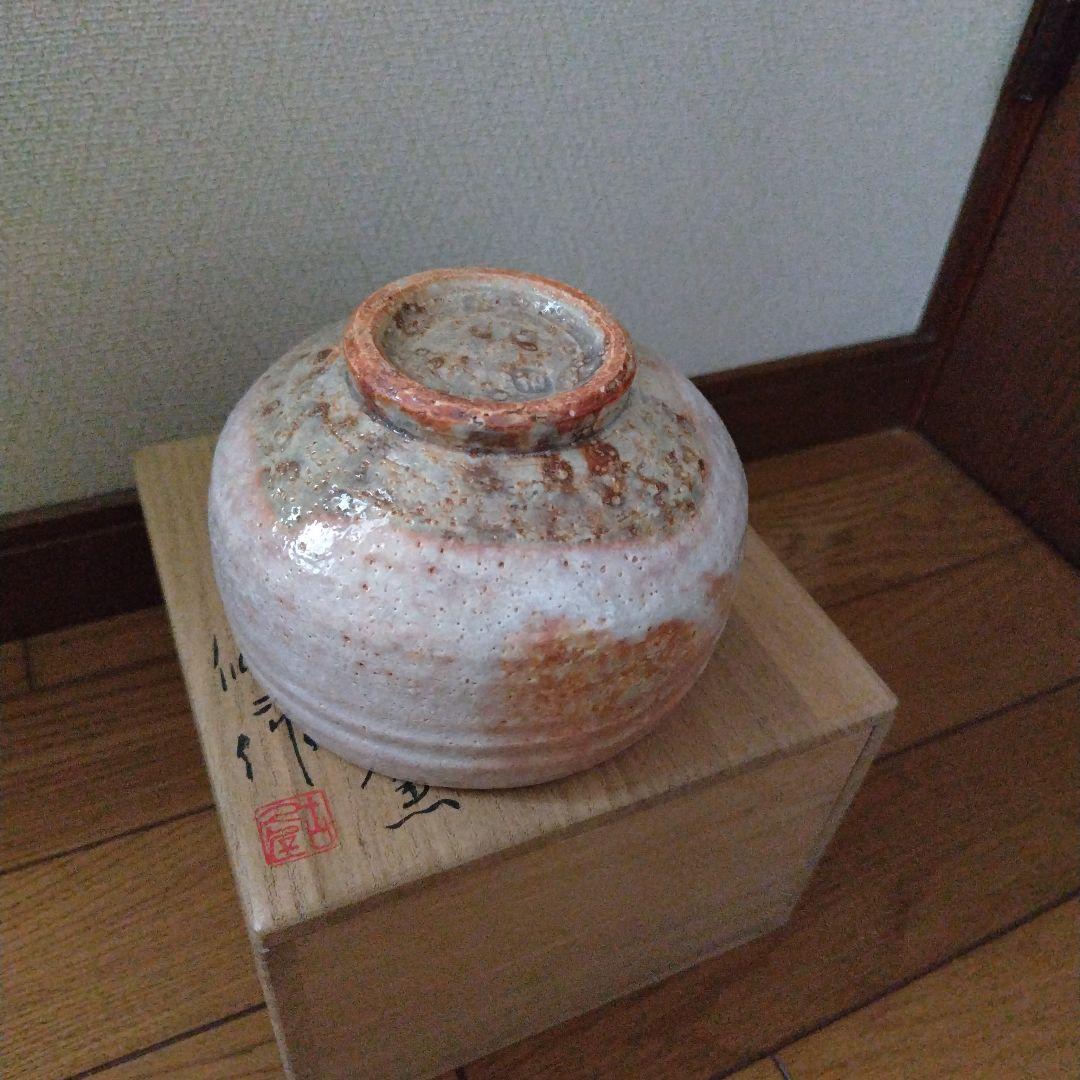 茶道具　抹茶茶碗　古久屋窯　川合修二作