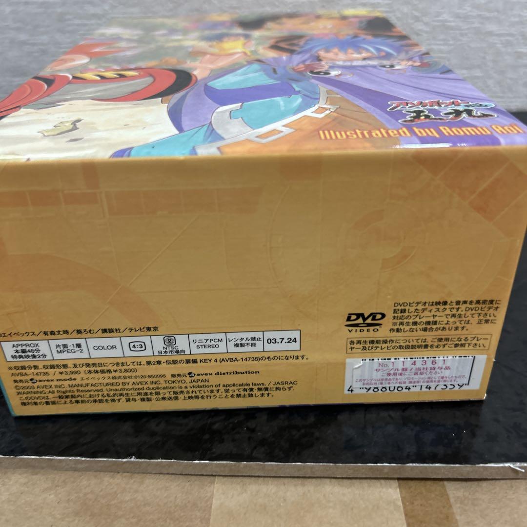 アソボット戦記五九 DVD 5巻セット - メルカリ