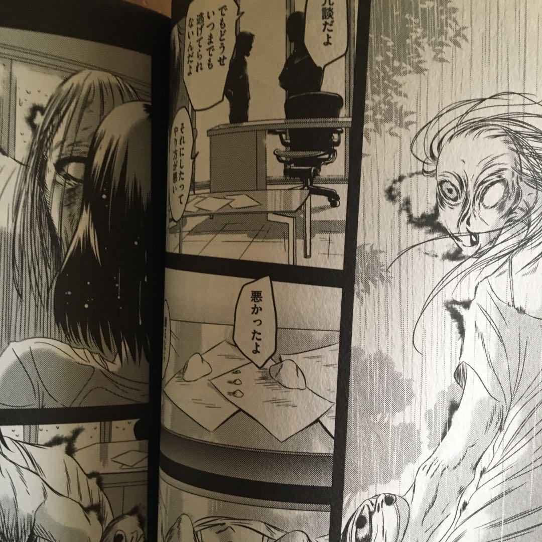 メルカリ ミステリーホラー漫画 I C U 1 青年漫画 800 中古や未使用のフリマ メルカリ ミステリーホラー漫画 I C U 1 青年漫画 800 中古や未使用のフリマ
