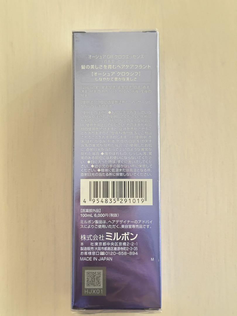 【新品未使用】オージュア GR グロウエッセンス〈育毛エッセンス〉