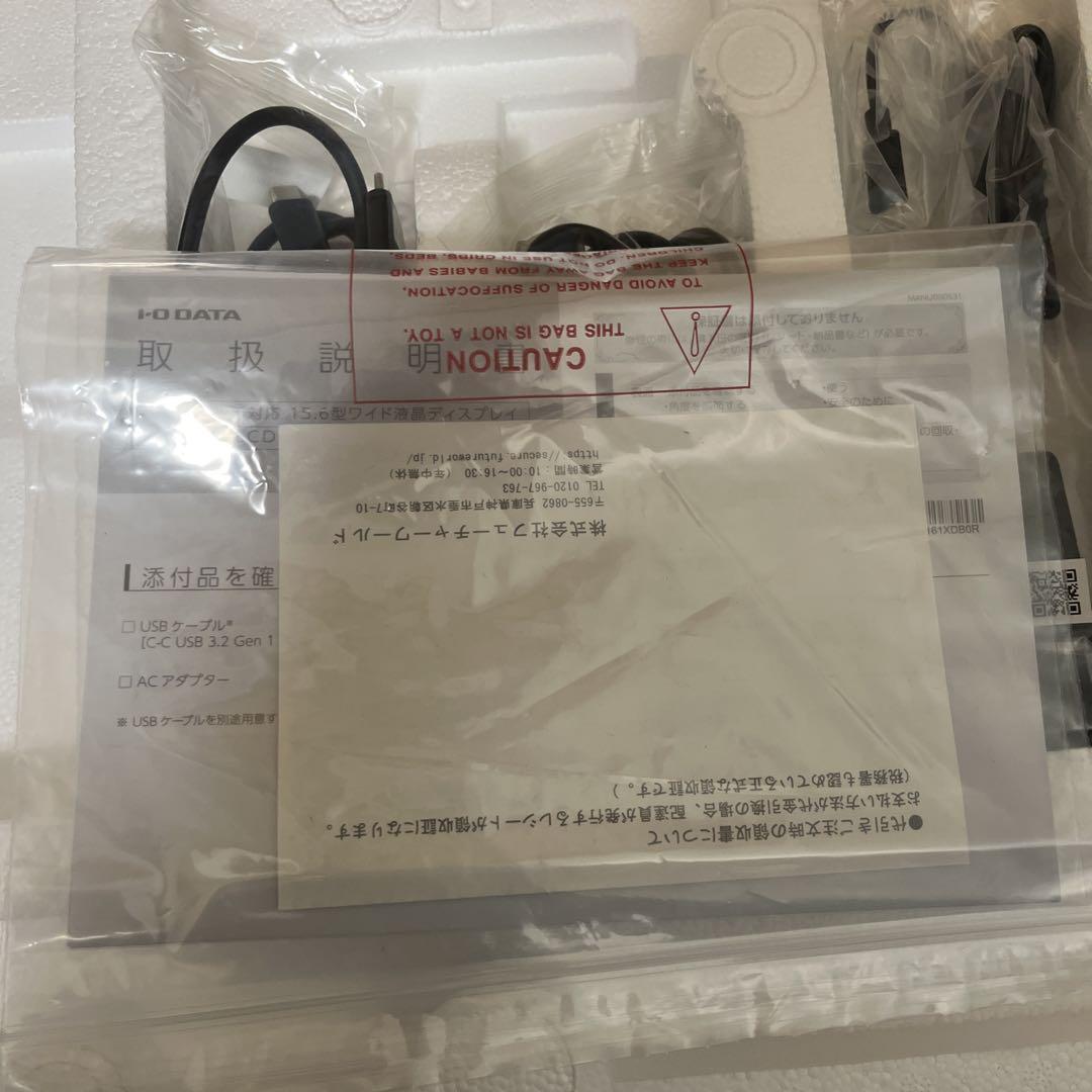 I-O DATA C16T 15.6インチディスプレイ