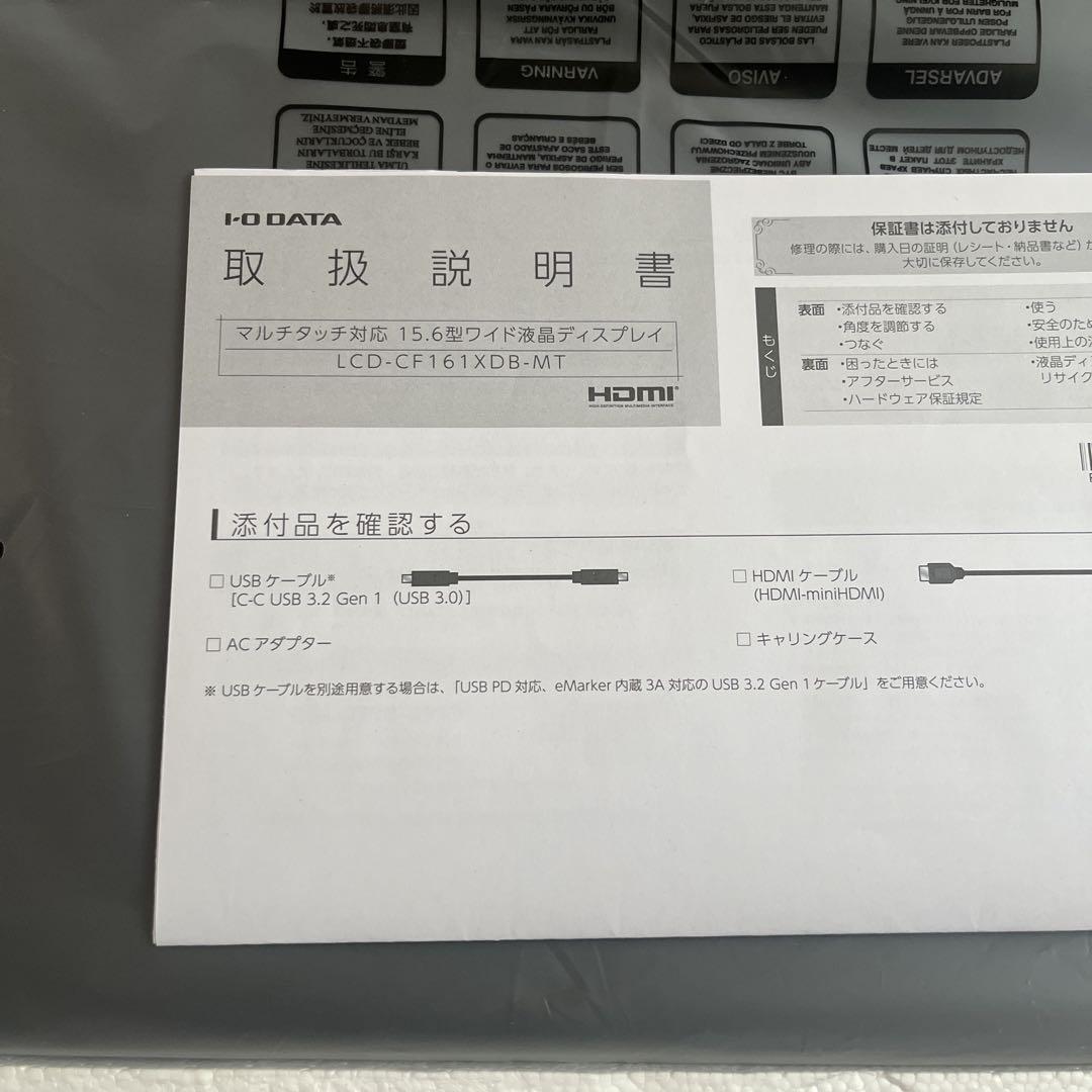I-O DATA C16T 15.6インチディスプレイ