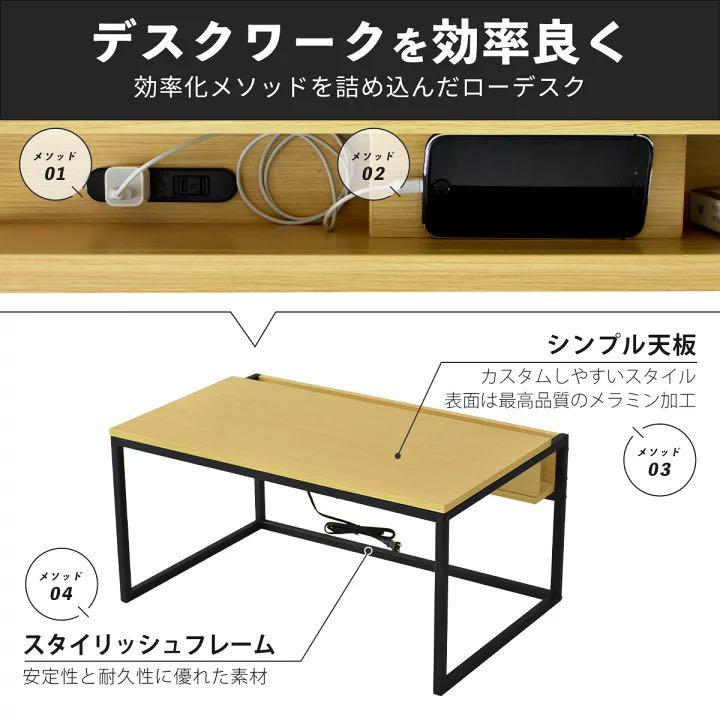 お得定番人気 ローテーブル BLnIR-m99288424476 特価新品