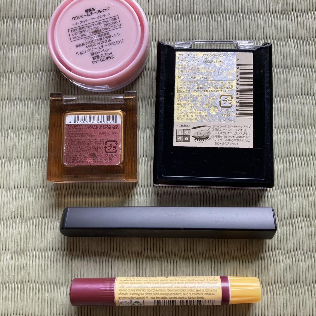 メイクアップコレクション アイシャドウ チーク リップ 時短メイク／シャドウ、チーク、リップはこれだけ！ちふれの万能