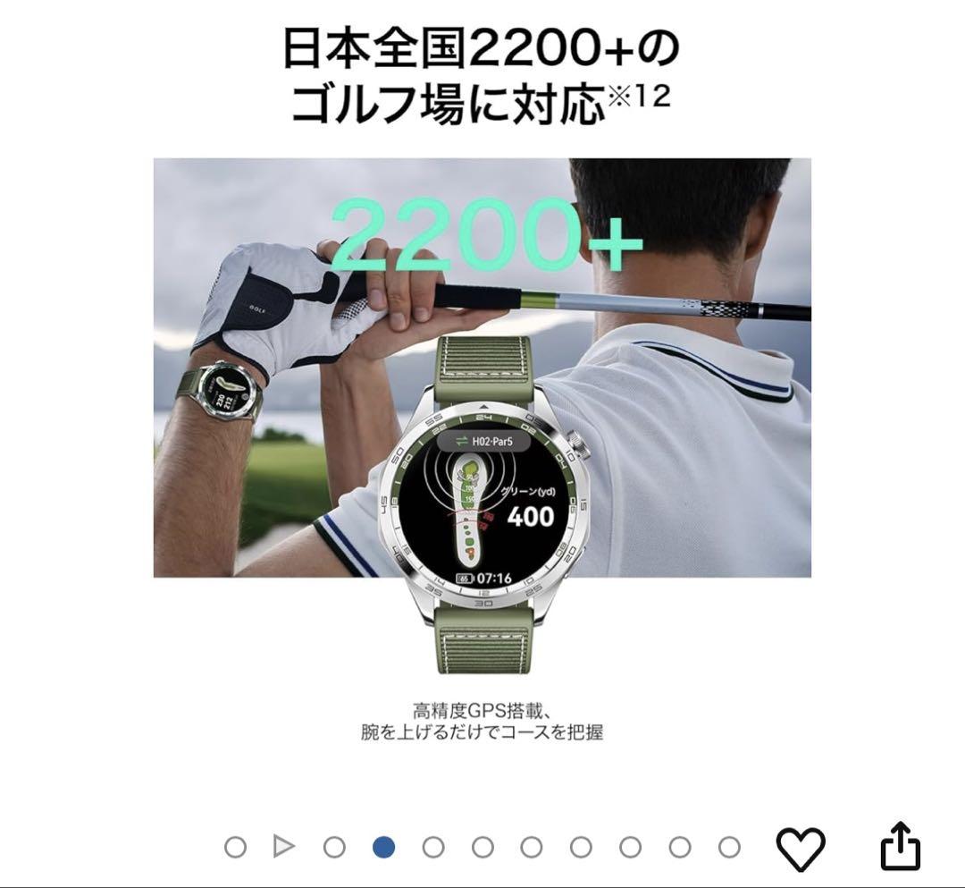 HUAWEI GPSナビウォッチ GT4グリーン