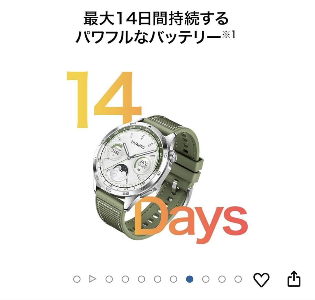 HUAWEI GPSナビウォッチ GT4グリーン