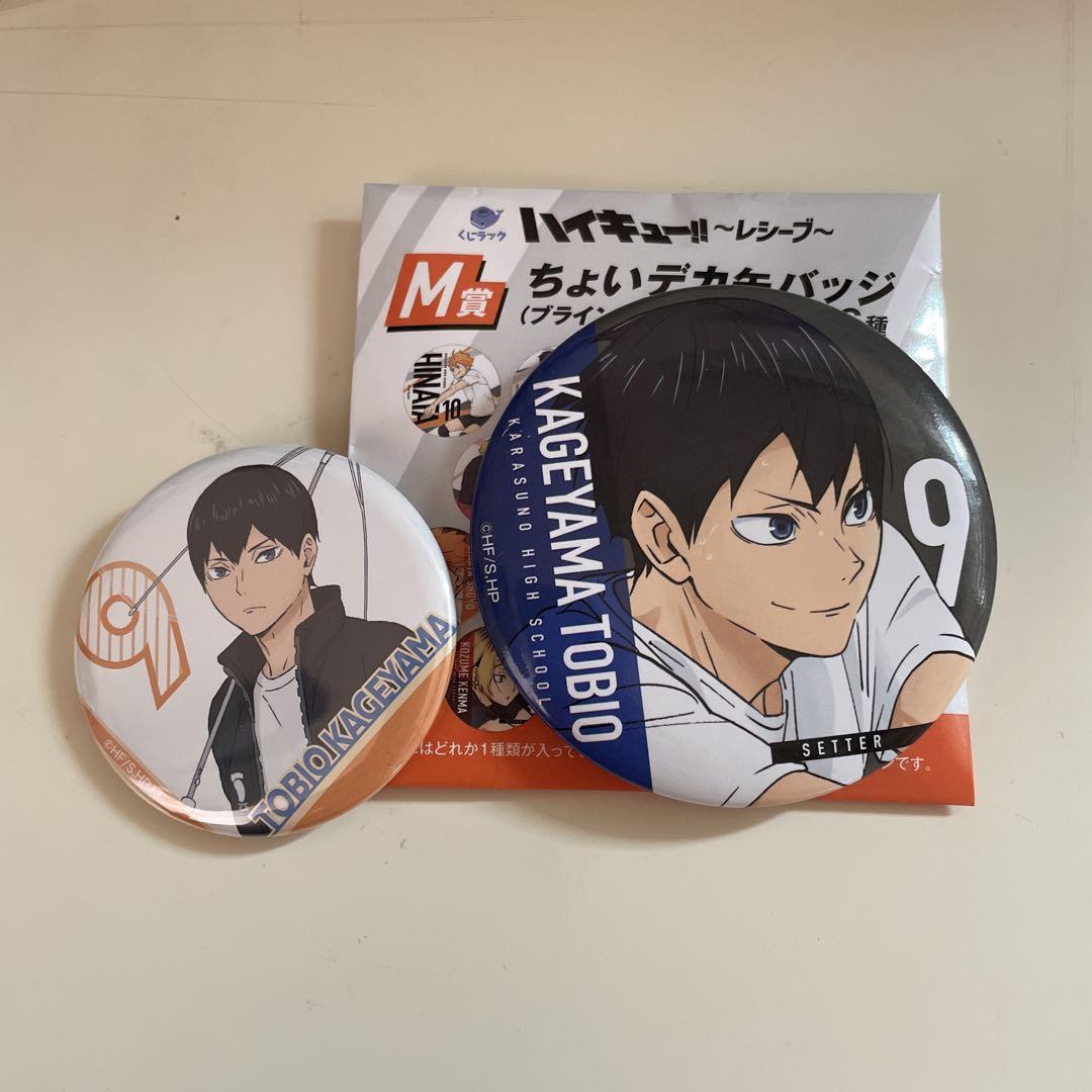 ハイキュー】缶バッジ 影山飛雄 - メルカリ