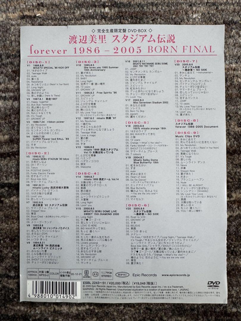 渡辺美里　スタジアム伝説　DVDセット