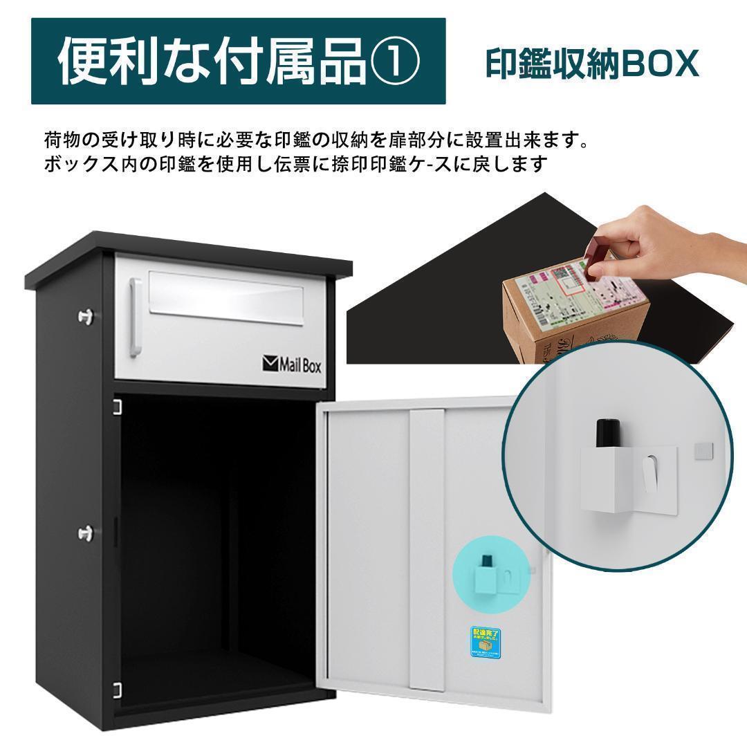 宅配ボックス ポスト 宅配BOX 戸建て用 屋外郵便グレー(2121) 宅配ボックス ポスト 宅配BOX 戸建て用 屋外郵便グレー(2121)