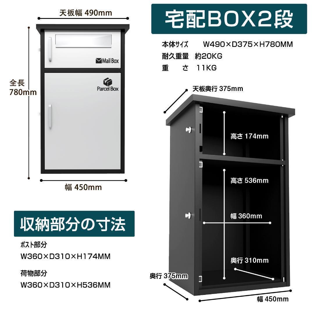宅配ボックス ポスト 宅配BOX 戸建て用 屋外郵便グレー(2121) 宅配ボックス ポスト 宅配BOX 戸建て用 屋外郵便グレー(2121)