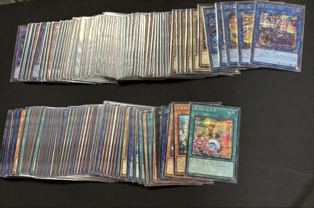 遊戯王 まとめ売り