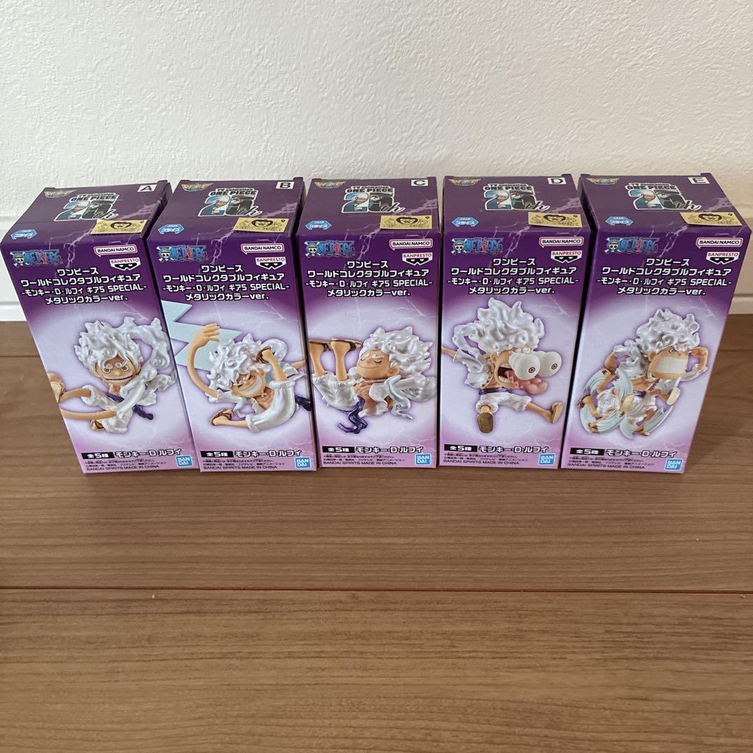 ワンピース ワーコレ ルフィ ニカ ギア5 メタリック コンプ 5点 セット ワンピース ワーコレ ルフィ ギア5 メタリック フィギュア 5点
