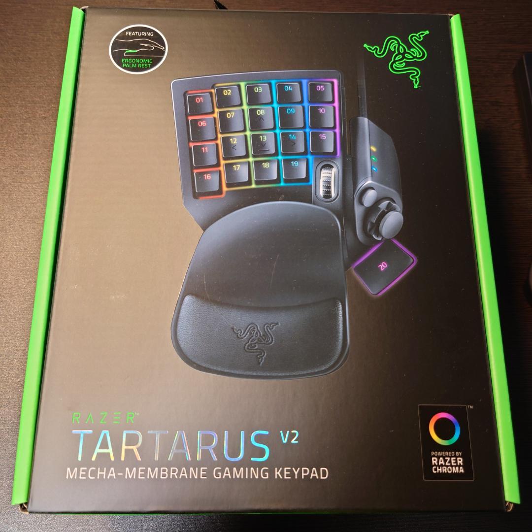 RAZER Tartarus V2