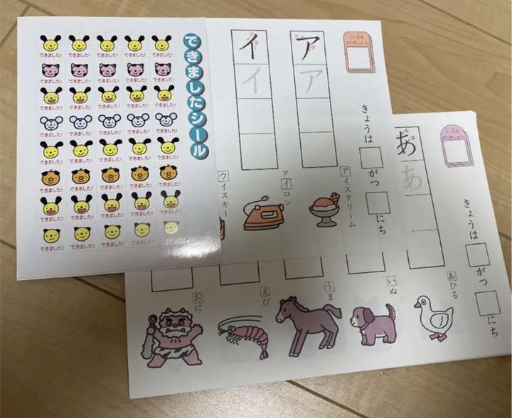 激安直営店 絵本 学研 かたかな ひらがな カタカナ練習 ひらがな練習 Gakken 公文 Eclairecosmetica Com