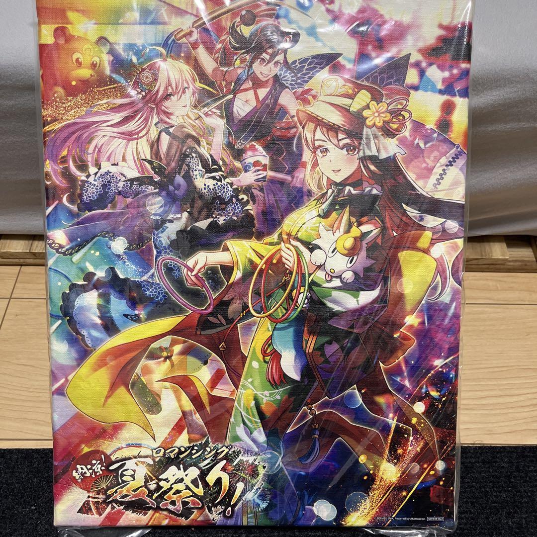 ロマサガrsキャンバスアート