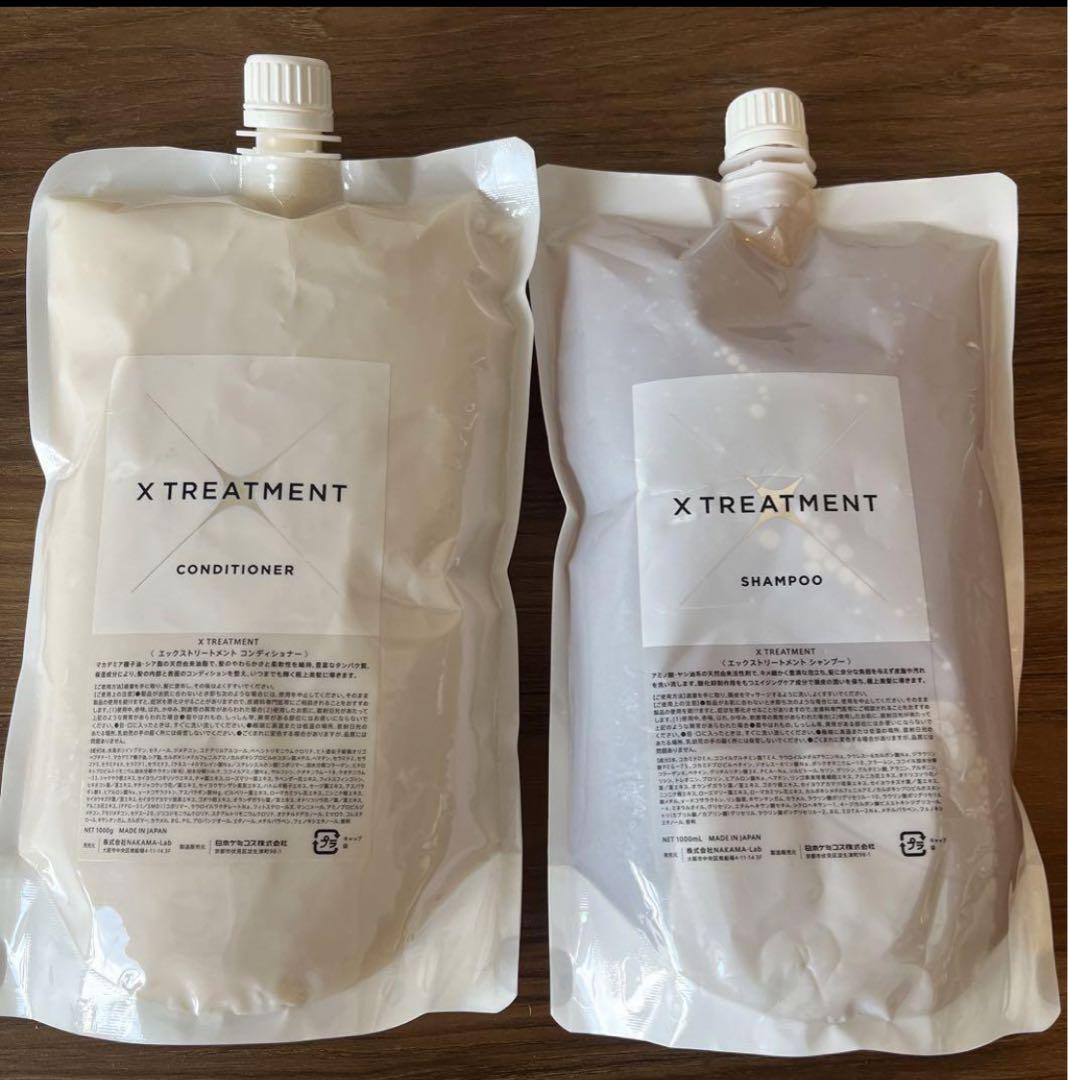 【即決可】X TREATMENT シャンプー・コンディショナー1000mlセット