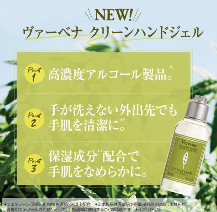 新品未使用】ロクシタン ヴァーベナ ポータブルハンドケアギフトセット 紙袋付き - メルカリ 新品未使用】ロクシタン ヴァーベナ ポータブルハンドケアギフトセット 紙袋付き - メルカリ