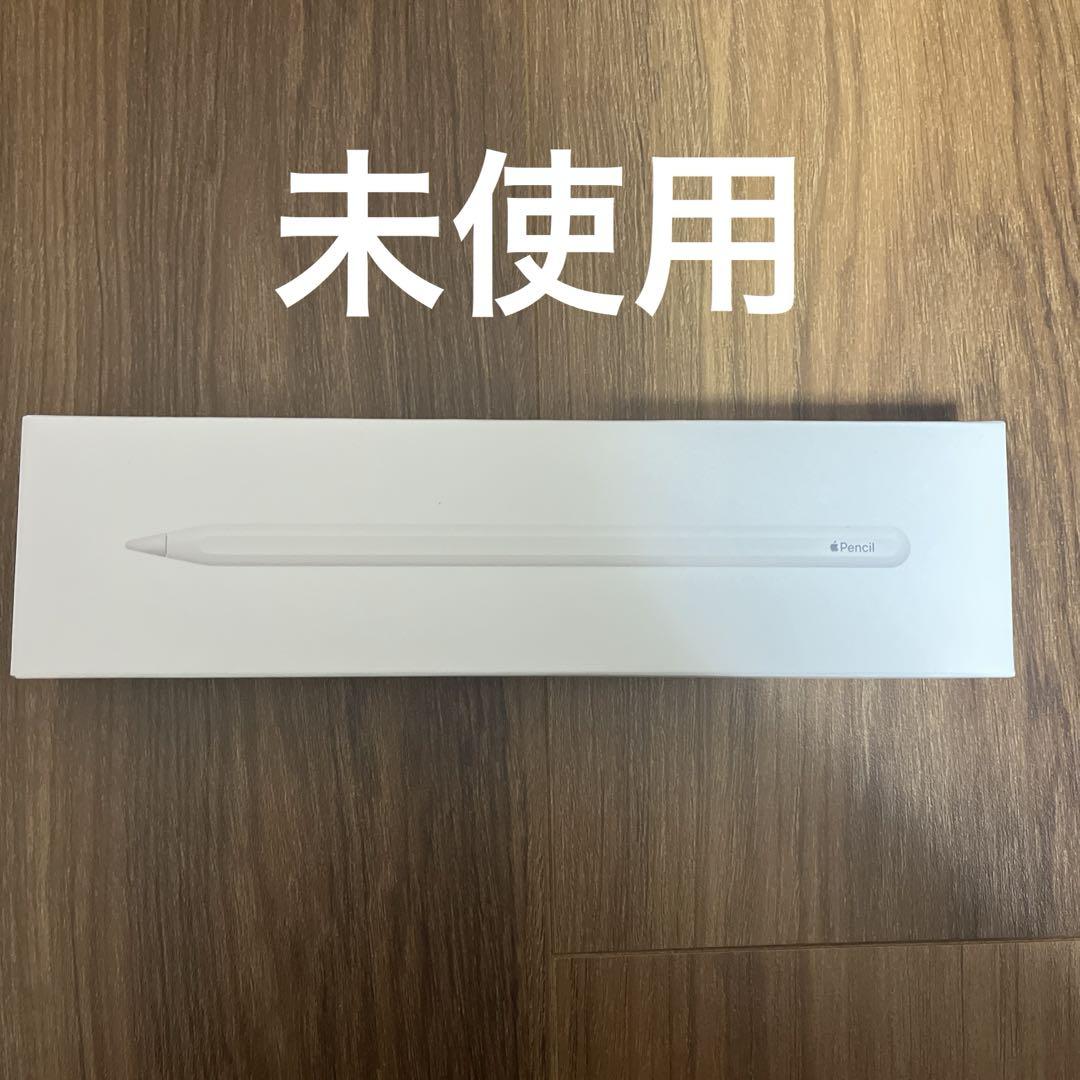 Apple Pencil 第二世代