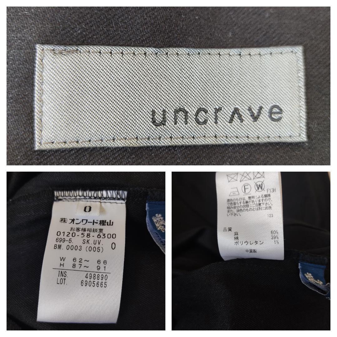 大得価HOT 完売品 uncraveベルジアンリネンハイウエスト スカート 高級 レディース KAZ5O-m99291249386 新品日本製