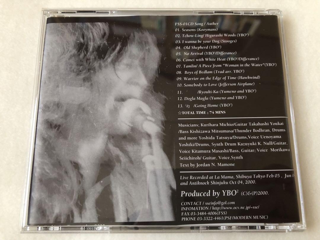 【CD】YBO2／大蜩琳(DEIJCHU-LING)