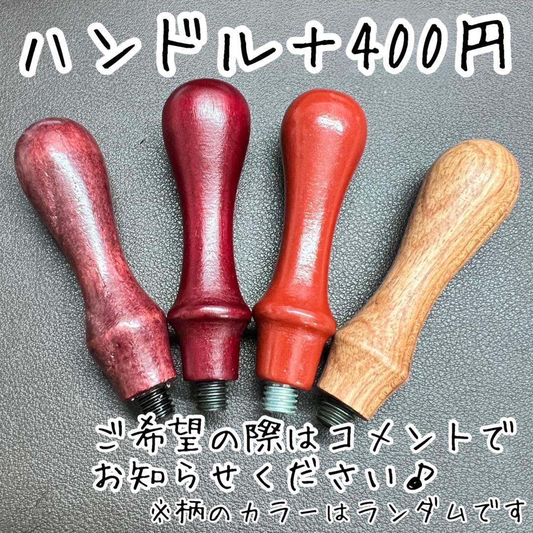 シーリングスタンプヘッド 12星座 蟹座 ヘッドのみ c-4 - メルカリ