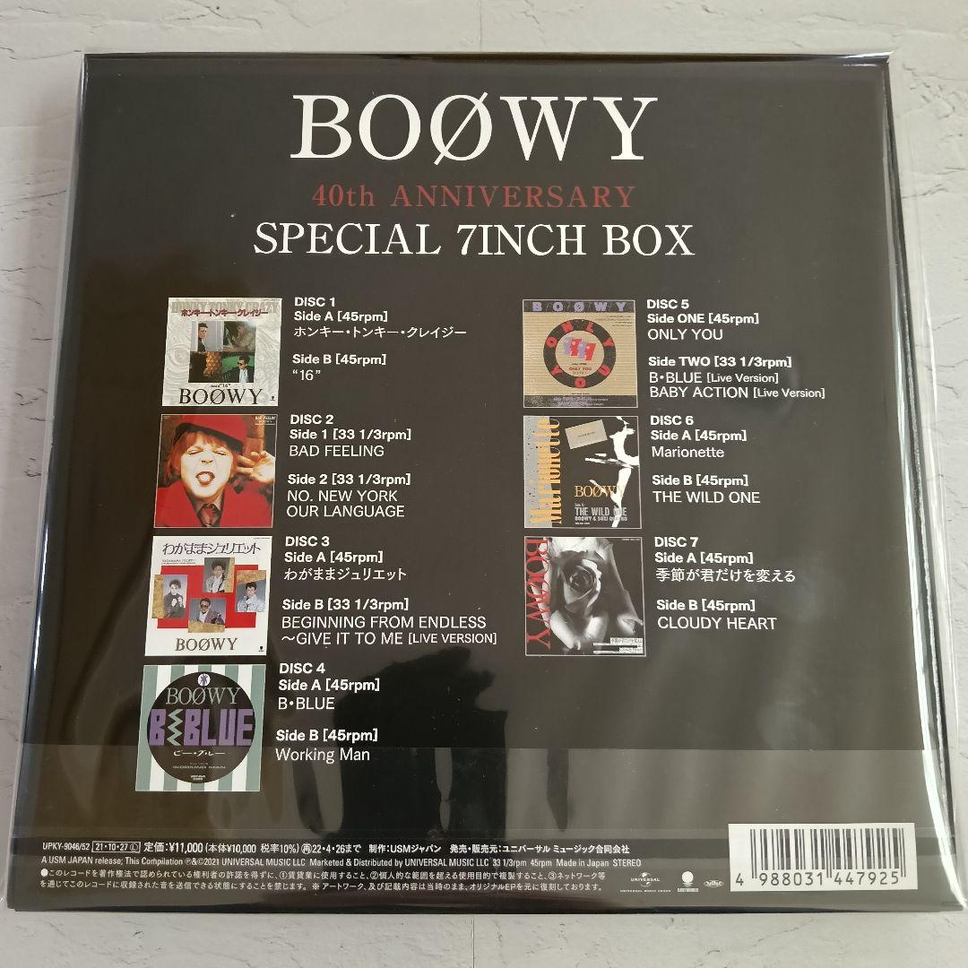 BOØWY『Special 7inch Box』7インチアナログ盤【新品未開封】