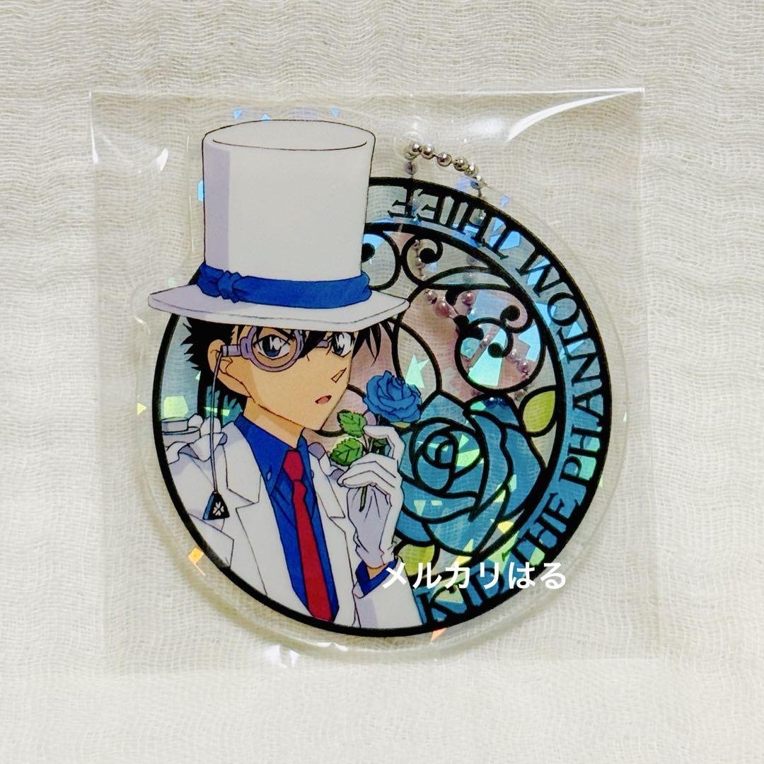 名探偵コナン 怪盗キッド キラキラアクリルキーチェーンマスコット