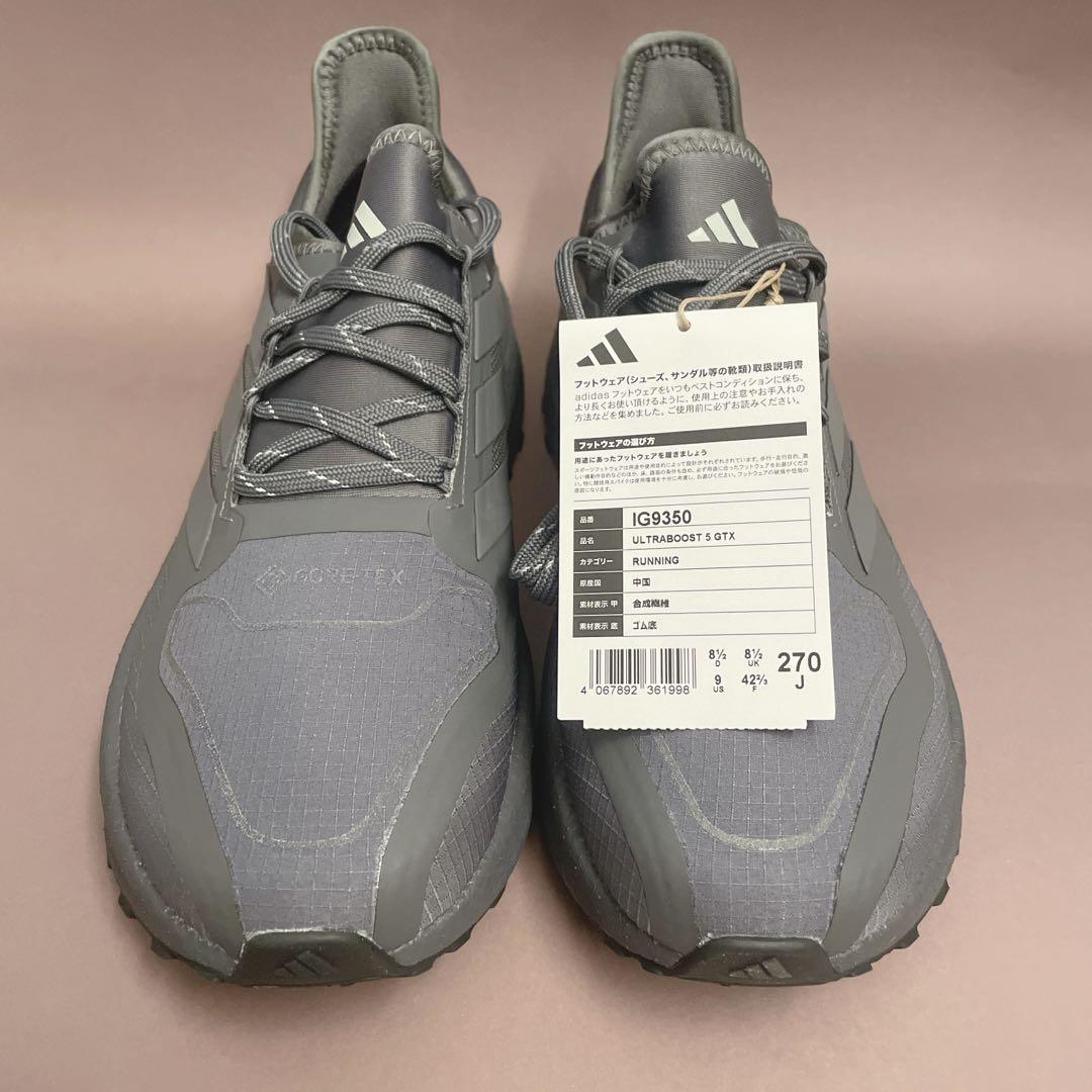 【週末セール】adidas ULTRABOOST 5 GTX 27cm