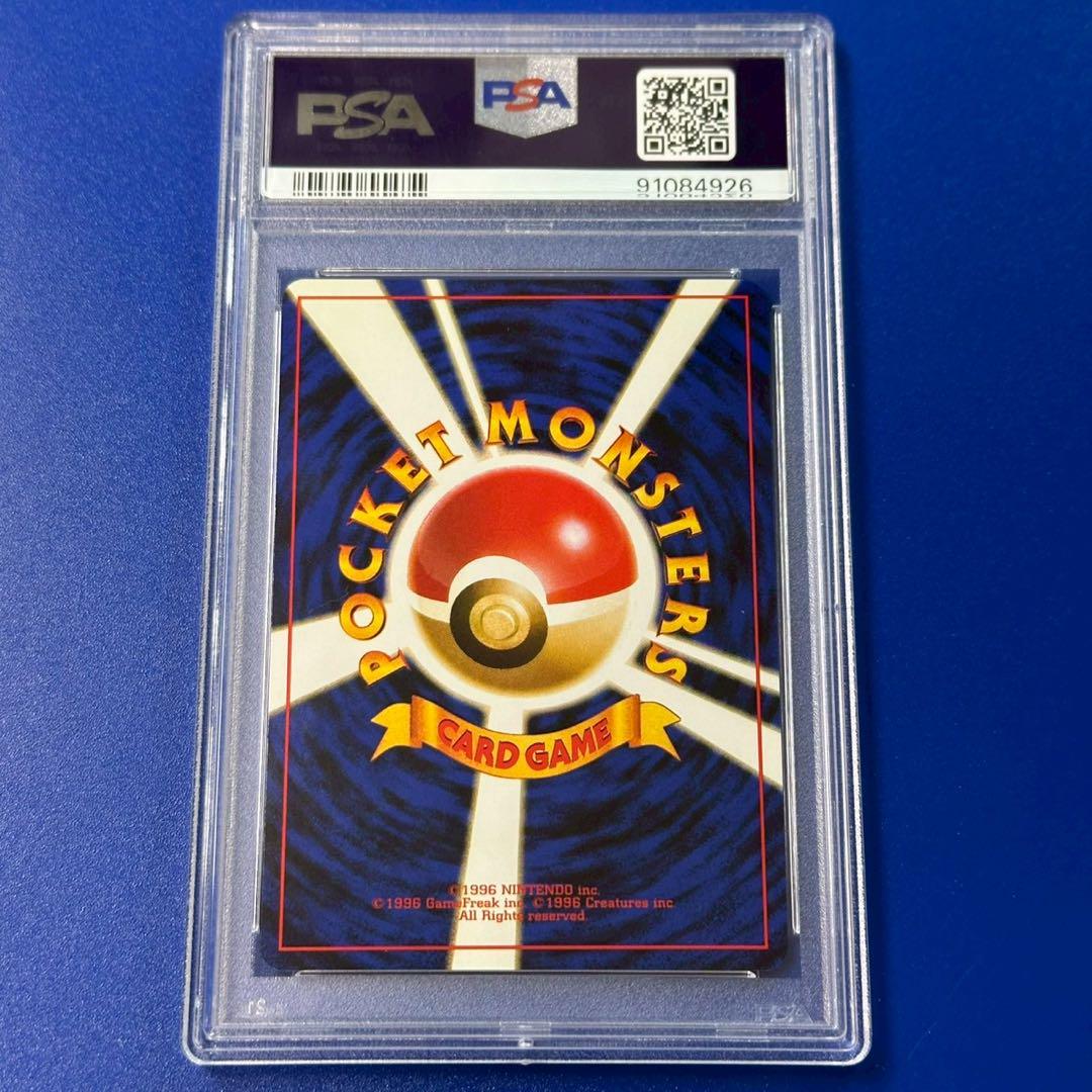 PSA9 旧裏 カスミのパルシェン ポケモンジム第1弾 ハナダシティジム カスミ