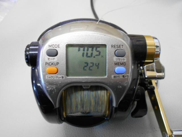 電動リール