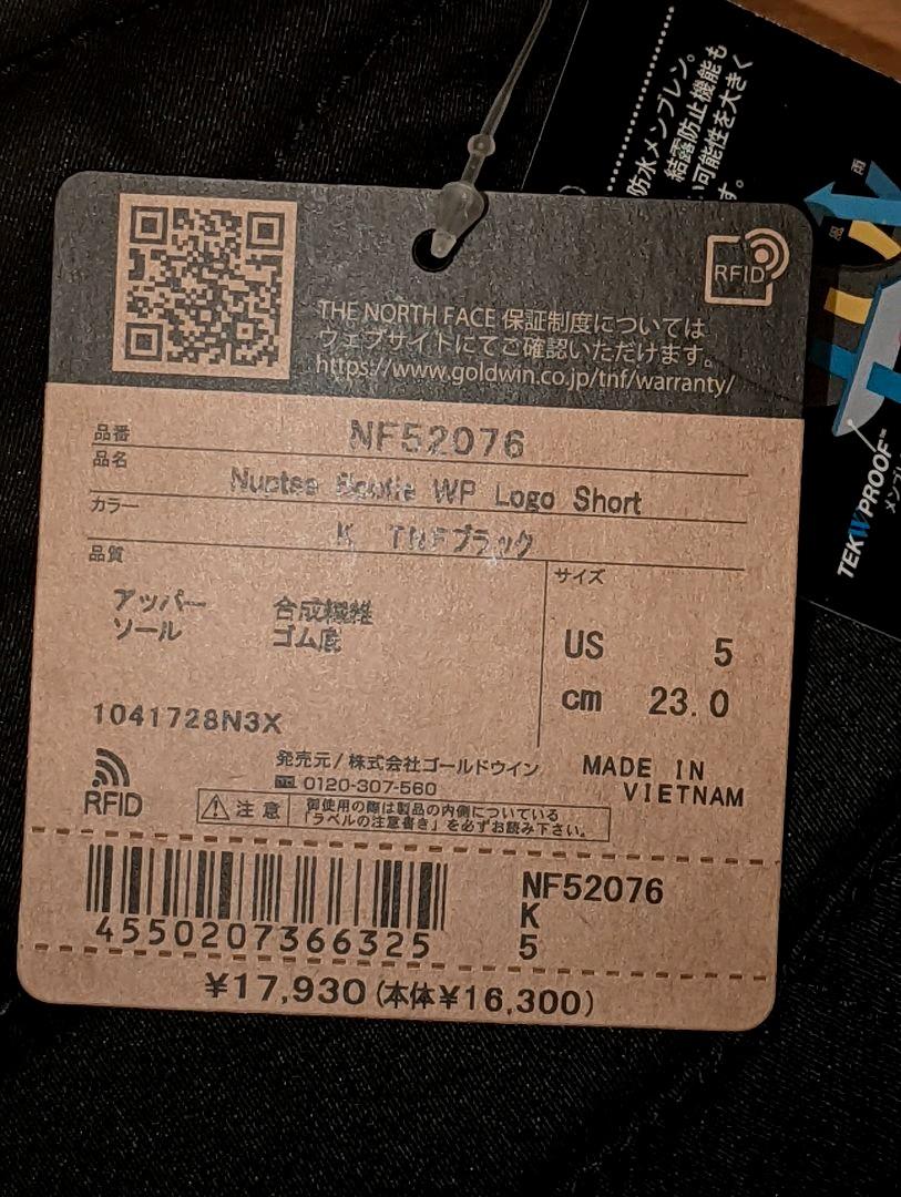 みがある⒠ ノースフェイス NF52076 K 23㎝ Kjxpk-m99296008530 ヌプシ ブーティー ショート メントへの