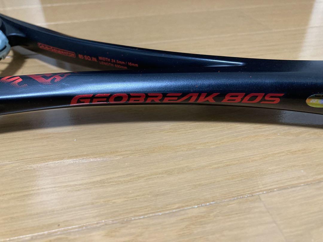 ラケット(軟式用) YONEX GEOBREAK 80S UL1