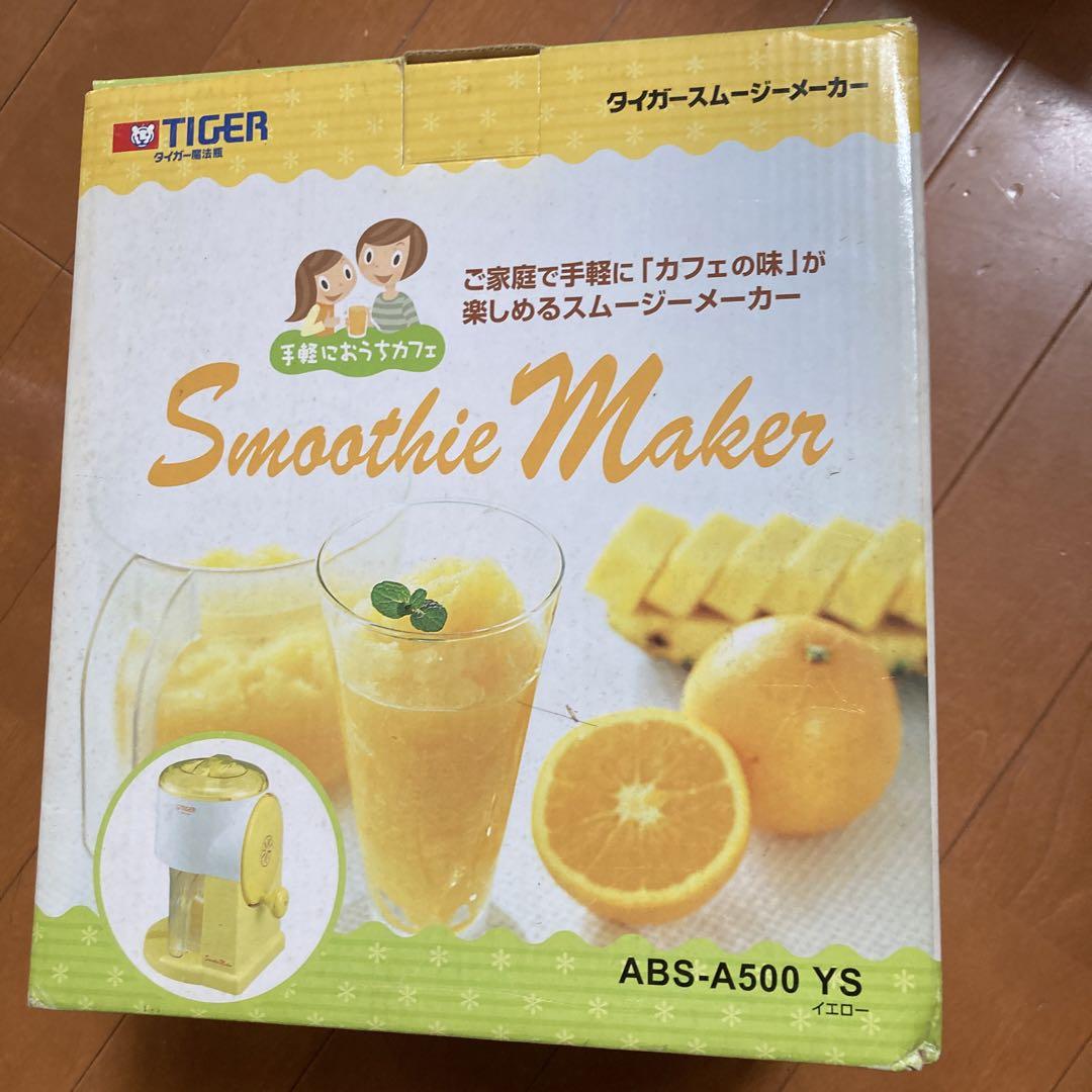 タイガースムージーメーカー