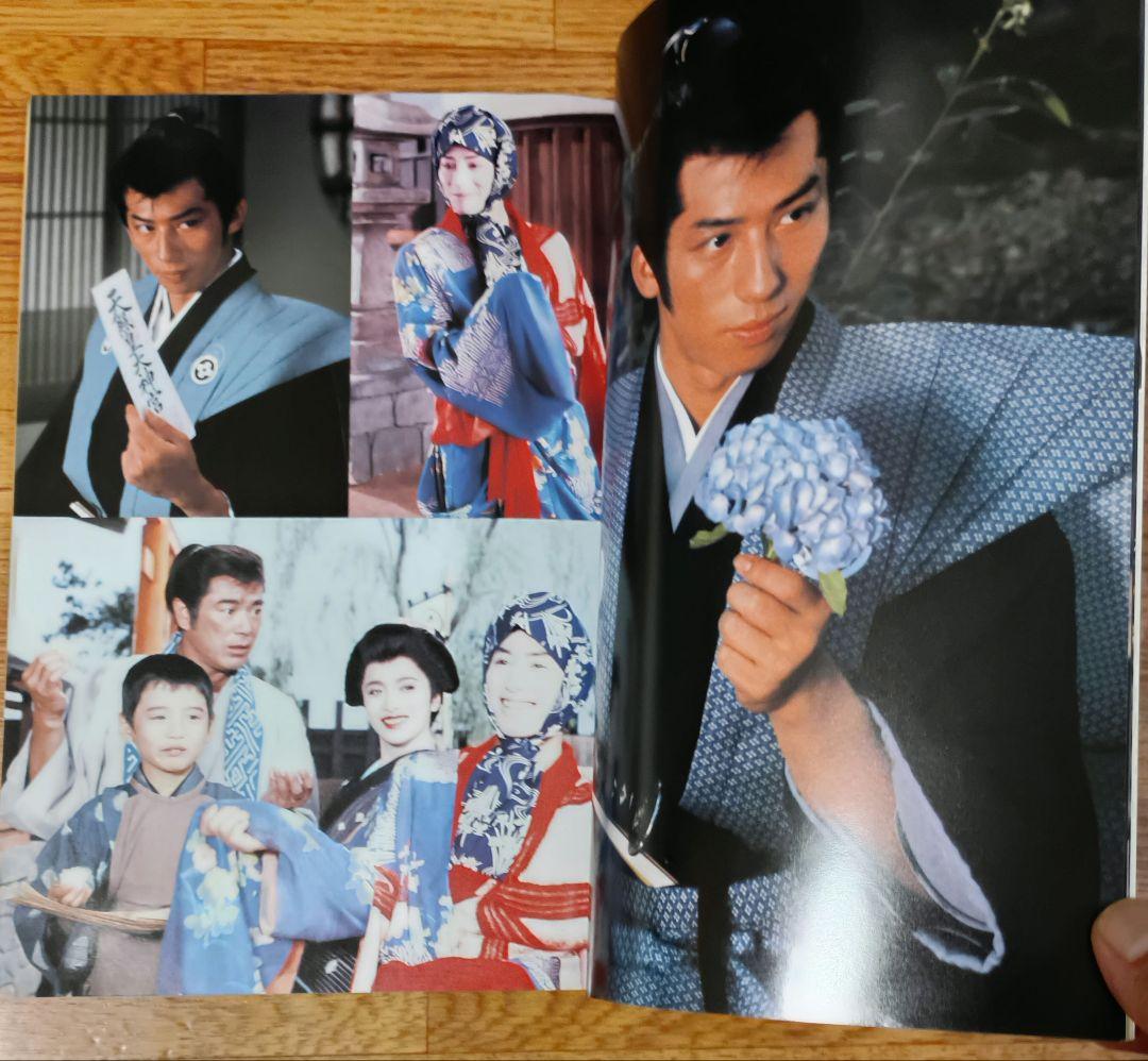 昭和レトロ】テレビジョンドラマ 影の軍団 写真集 2冊 真田広之