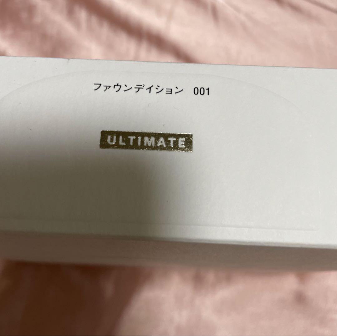 IPSA イプサ　ファウンデイション アルティメイト001 新品！完全未開封！！