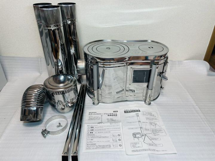 未使用］ホンマ製作所 ストーブコンロセット カバン付き