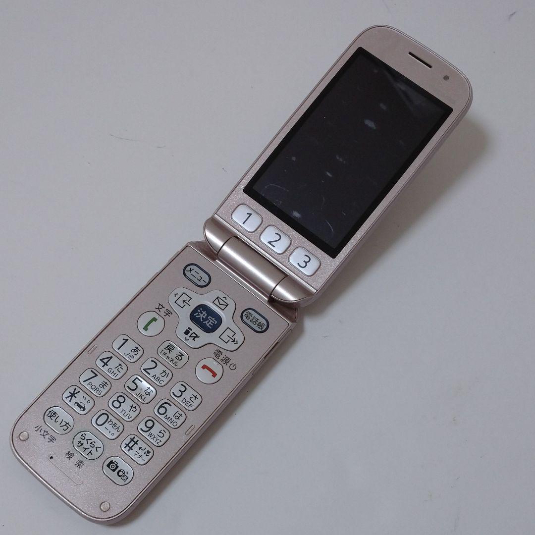 docomo F-08C ピンク らくらくホン ベーシック3 6/20 811