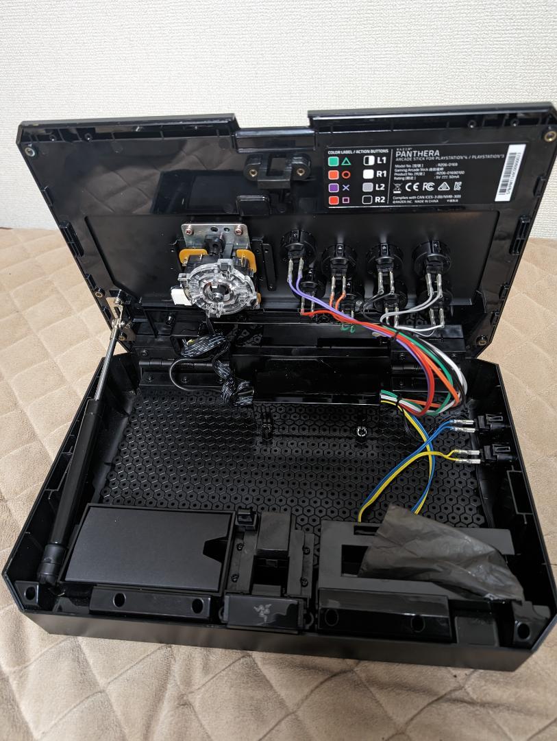 Razer　PANTHERA　旧パンテラ