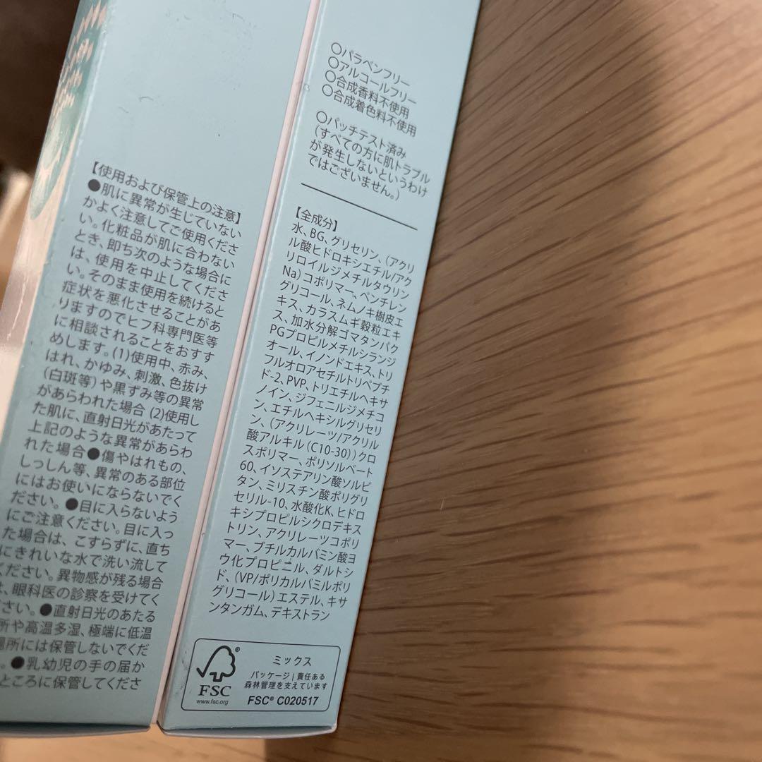 【新品】北の快適工房　リッドキララ　まぶた用アイケアジェル10g2本セット