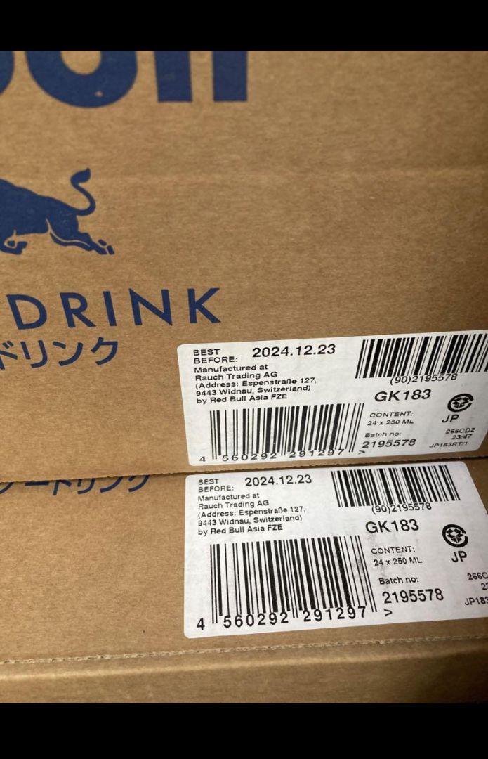 レッドブル250缶48本！在庫限り！