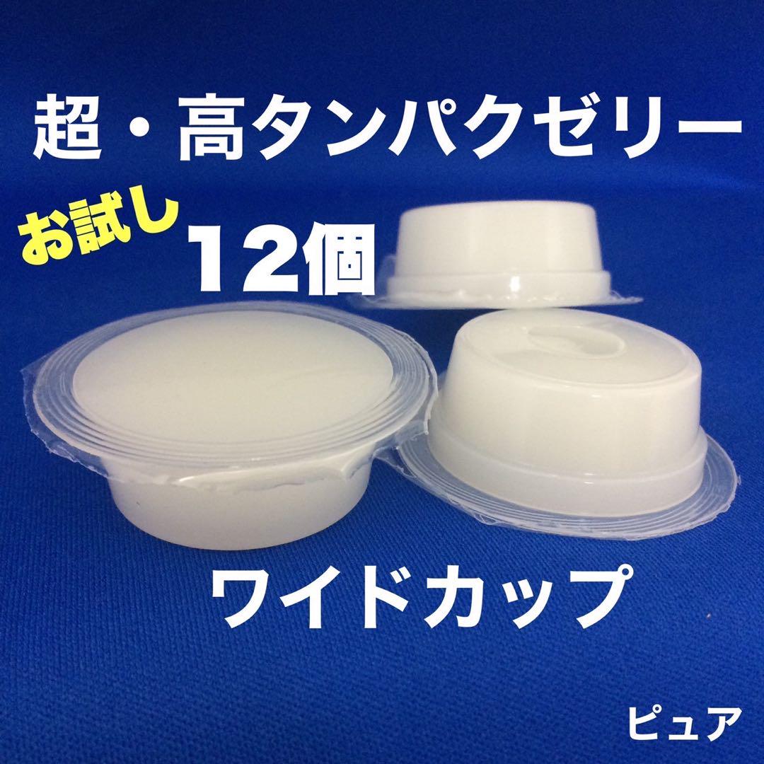 【クルス】昆虫ゼリー 1200個 クワガタ ハムスター・モモンガ・小動物A 昆虫ゼリー 12クワガタ・フクロモモンガハムスター・モモンガ