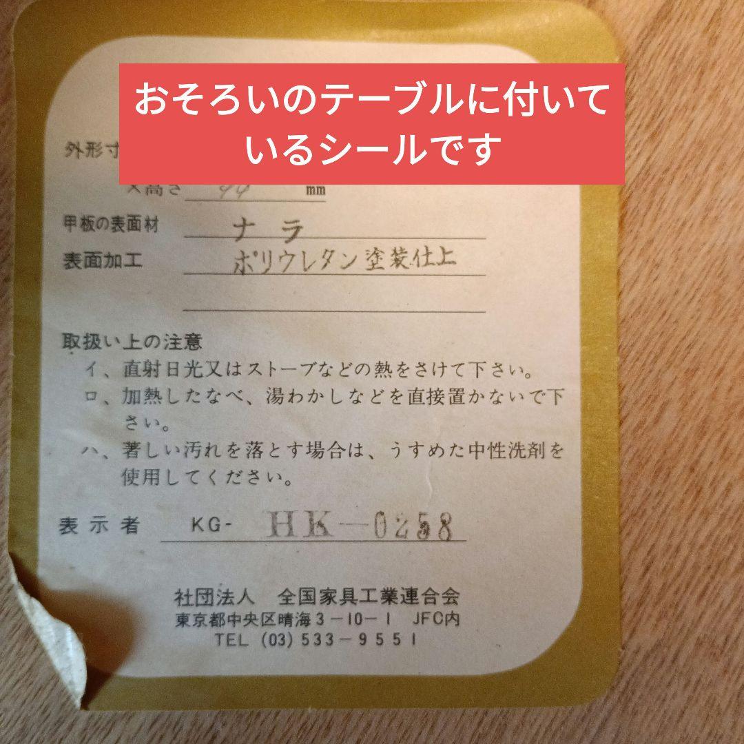 花柄クッション付き ナラ材1人掛けソファ 椅子 - メルカリ