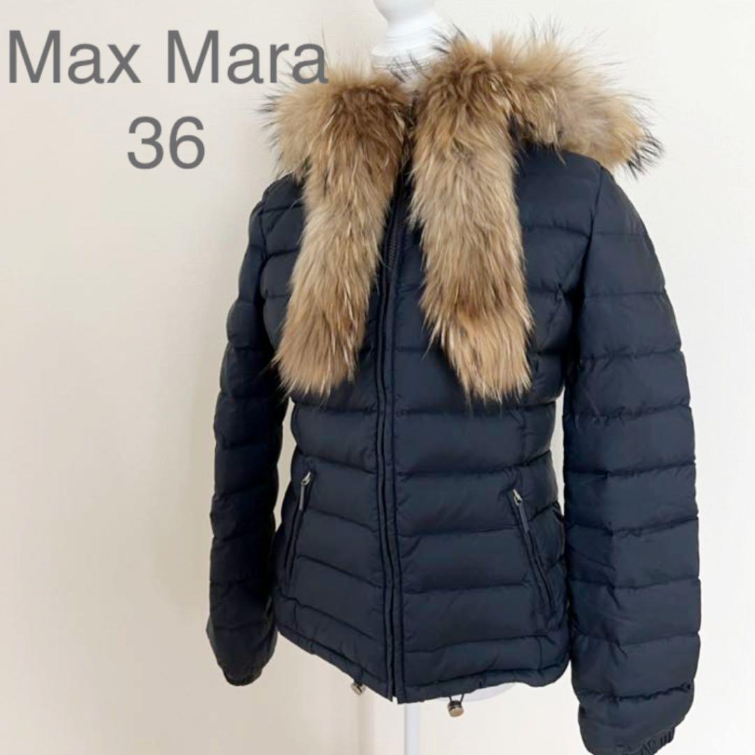 【高級】Max Maraマックスマーラ ダウンコート ダウンジャケット36 SS 【高級】Max Maraマックスマーラ ダウンコート ダウンジャケット36 SS
